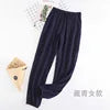 Japanese Women's Spring and Autumn Home Trousers, Cotton Washed Double-layer Tulle Loose and Comfortable Trousers Casual Pants